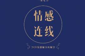 嵩明调查取证：法院如何判定出轨